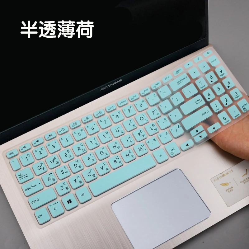 15.6 inch Keyboard Cover skin Asus VivoBook 15 X512FL X512UF X512UA X512FA X512da X512UB F512 F512U F512DA X512 Y5000U