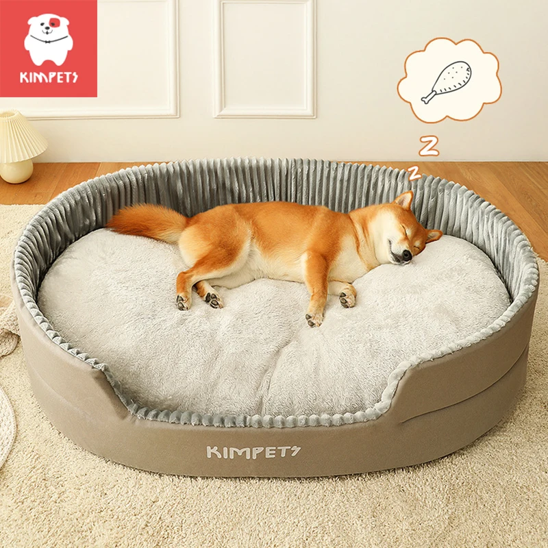 Kimpets Pet Dog Bed Removable Cat Mat Square Plush Kennel Washable Thickening Waterproof Big Medium Small Dog Sofa Bed Cushion