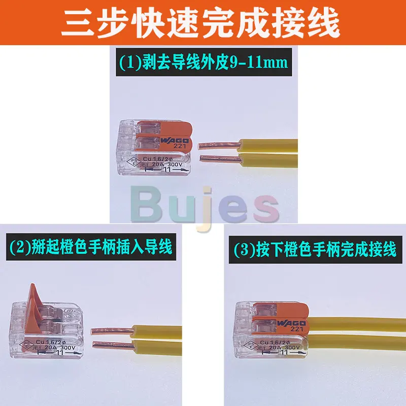 ikupoco 様R-4023 ピンク 120.150 WAGO 221-2411 Lever-Nuts Inline Splicing Wire Connector with