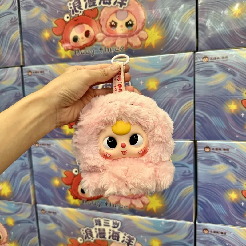 Baby Three Romantic Ocean Series Blind Box Exquisite Decoration