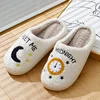 Warm Slippers  Cushion Slides Meet Me At Midnight Soft Warm Comfort Flat Cozy Fuzzy Woman House Slippers Funny Shoes 5