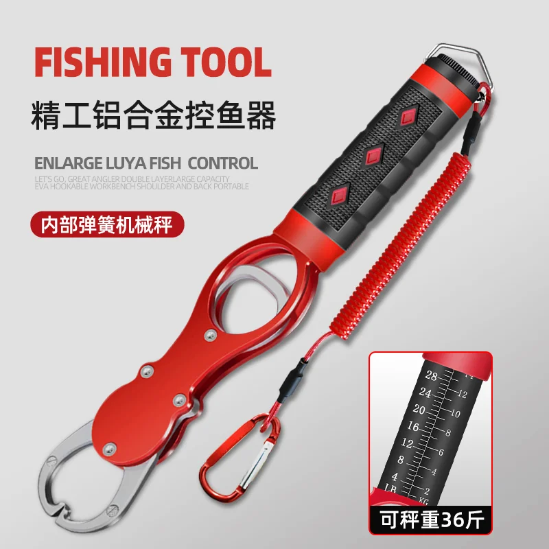 New with Weighing Fish Controller Luya Multi-functional Luya Pliers Set Strong Opening Durable Precision Controllable 20kg