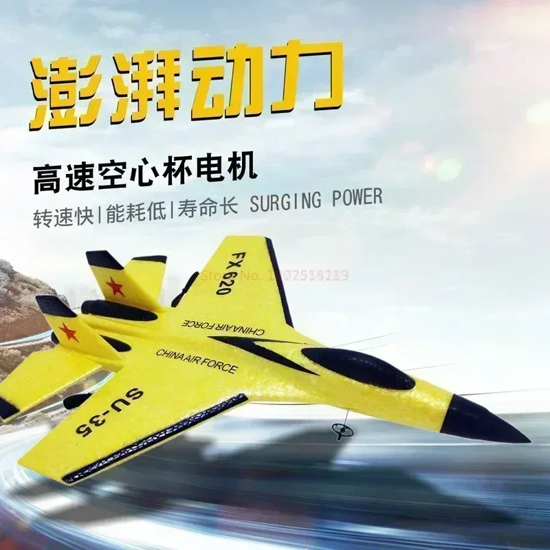 패션 RC 비행기 Su-35 LED 조명 리모컨 비행 모델 글라이더 항공기 전투기 취미 비행기, 소년용 Epp 폼 장난감, 2.4g