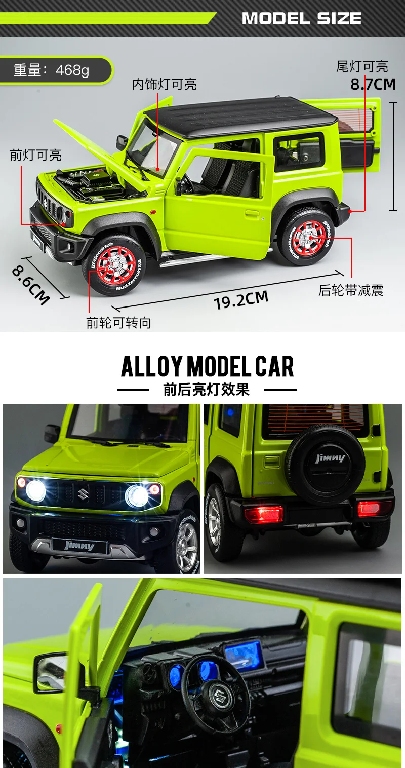 Suzuki Jimny 1:18 ミニカー 1:18 Scale Diecast Car Model Suzuki Jimny SUV Replica With