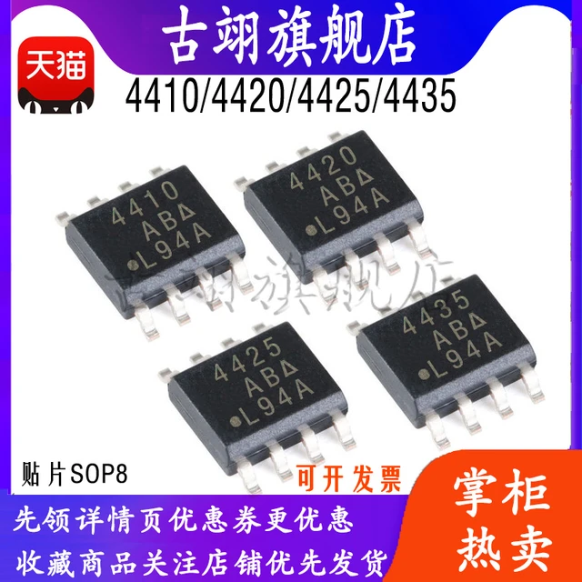 4423 Mosfet Datasheet | edu.svet.gob.gt