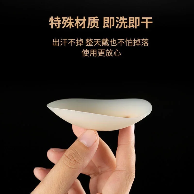 1 Pair Reusable Glue Free Bust Patch Cover Self-adhesive Thin Silicone Chest Patch Breast Petals Stickers 2