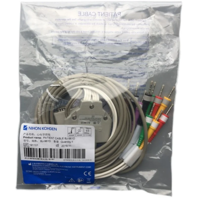 

Оригинальный кабель NIHON KOHDEN 9130 9020P 9022 9010 1350 ECG