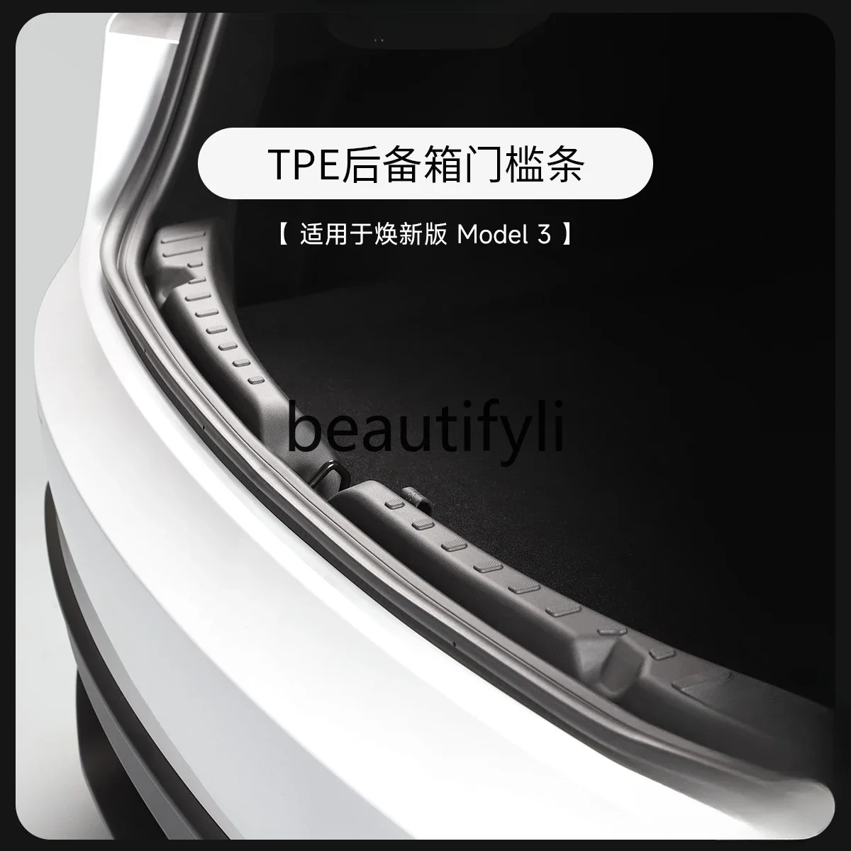 New version Model 3 protective trunk tail sill strip TPE flocking cover plate