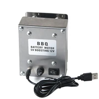 30KGS BBQ Motor USB Electric Rotisserie Rotating Motor Grill Barbecue Spit Metal Rotisserie Motor Moteur Tournebroche 5V to 12V 1