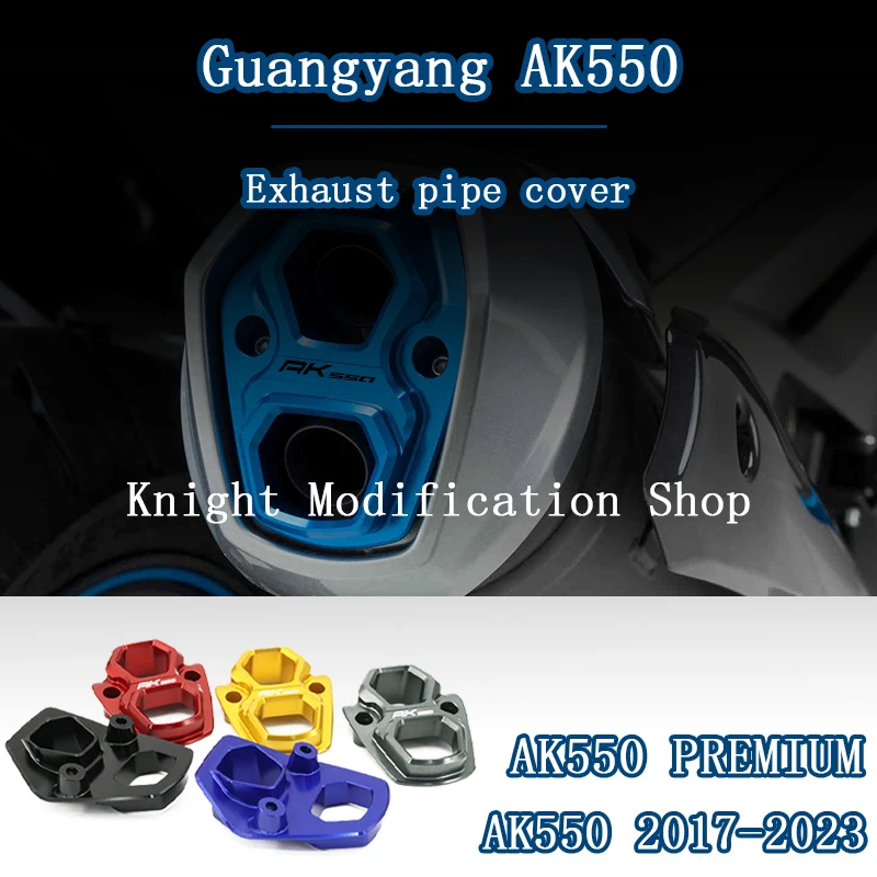 

For AK550 AK 550 ak550 PREMIUM Exhaust pipe rear trim cover 2017 2018 2019 2020 2021 2022 2023 Motorcycle Accessories