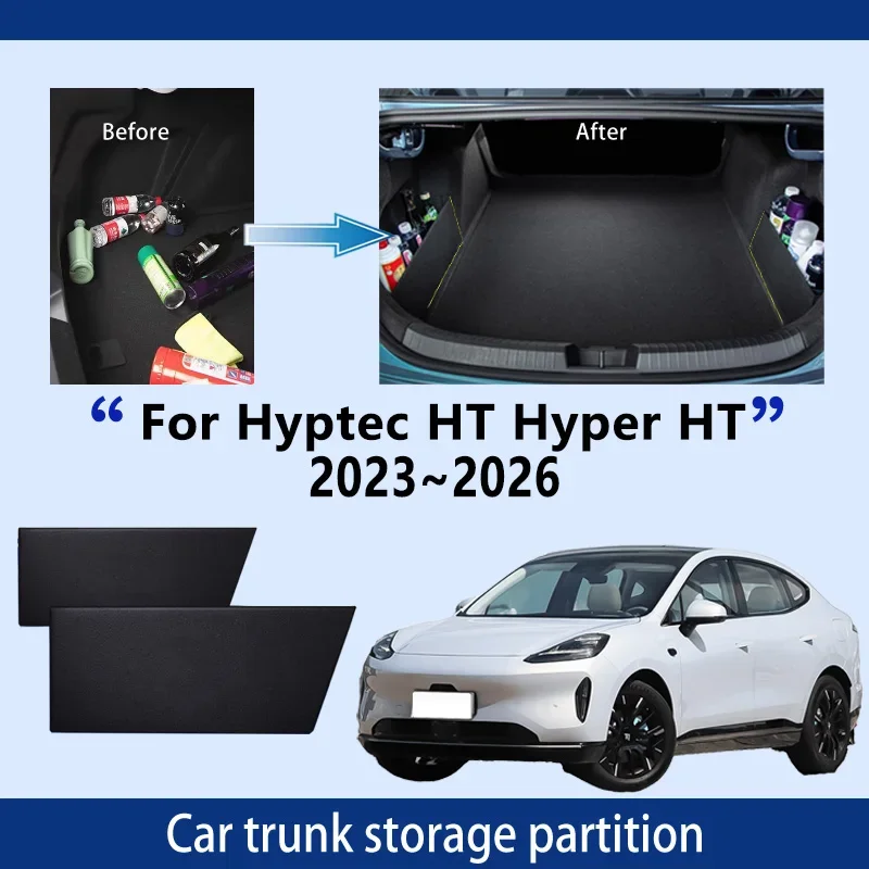 Hyptec HT 20232026용 두꺼운 트렁크 수납 파티션 다기능 수납 자동차 내부 부품 정리함