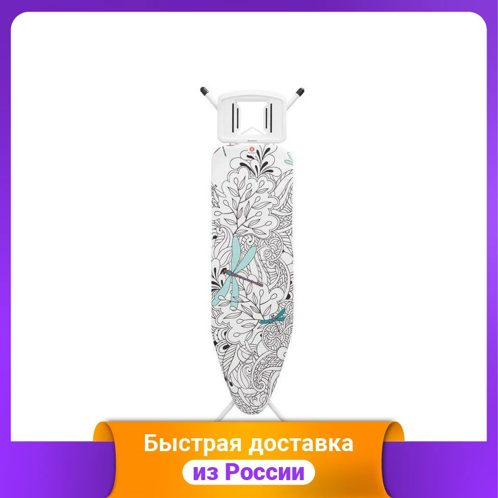 Ironing board &quotBrabantia" (124x38 cm) art. 111181 For home and kitchen Boards Laundry Products Household Merchandises Garden | Дом и
