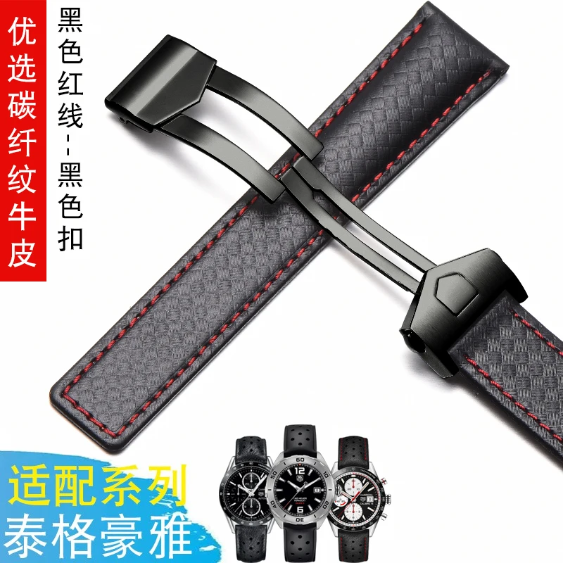 Elegant Cowhide Leather Watchband with Metal Folding Buckle - Black/Red