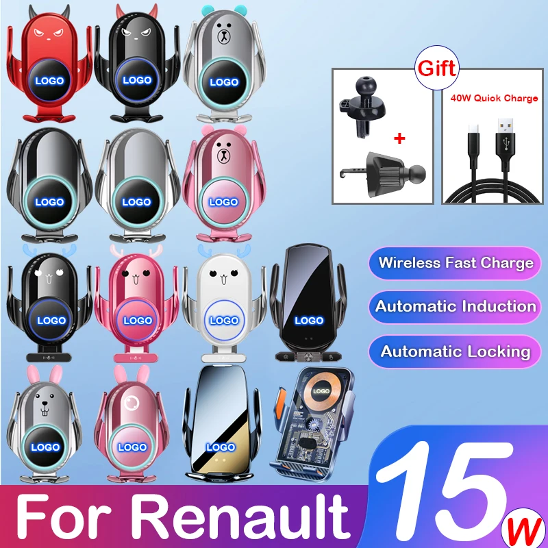 

Car Phone Holder For Renault Wireless Smart Charger Built-in Battery Automatic Induction Luminous LOGO For iPhone Samsung Huawei