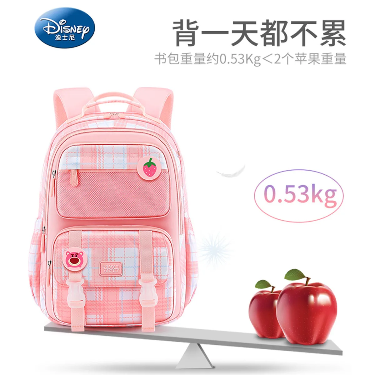 2023 Disney New School Bags For Girls Grade 2-6 Primary Middle Student Leisure Shoulder Orthopedic Backpack Kids Gifts Mochila