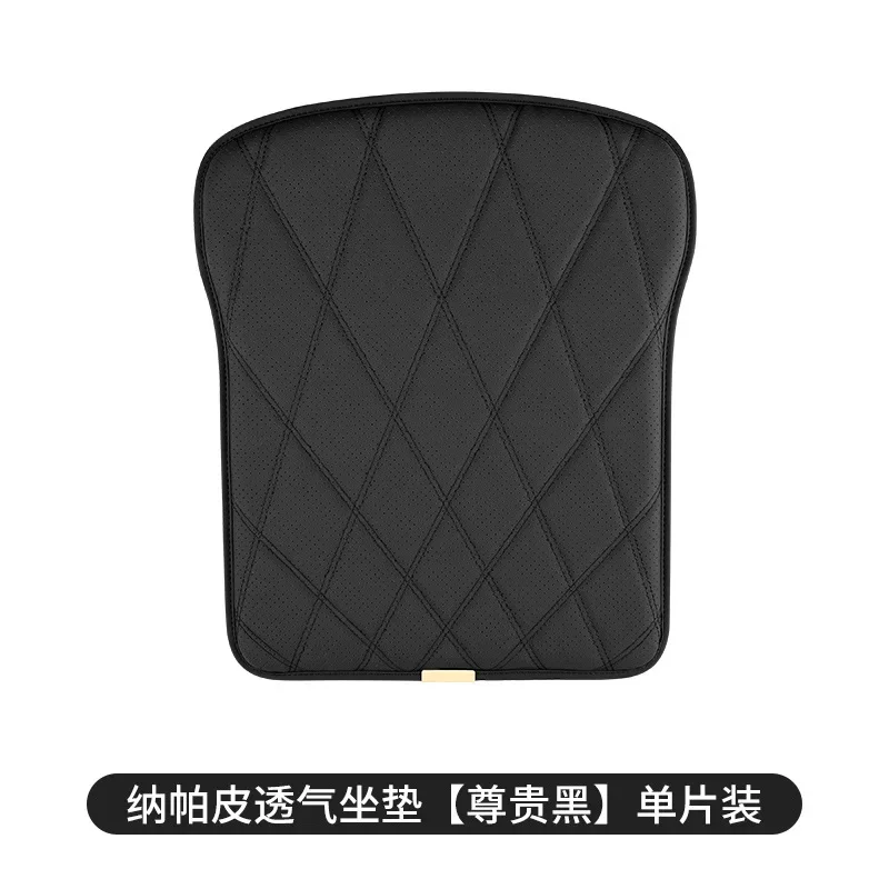 Nappa Leather Breathable Non-Slip Car Seat Cushion - All-Season Comfort