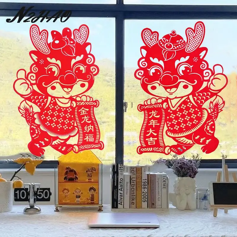 

2024 Chinese New Year Window Clings Dragon Year Electrostatic Wall Sticker Window Sticker Spring Festival Wall Decal