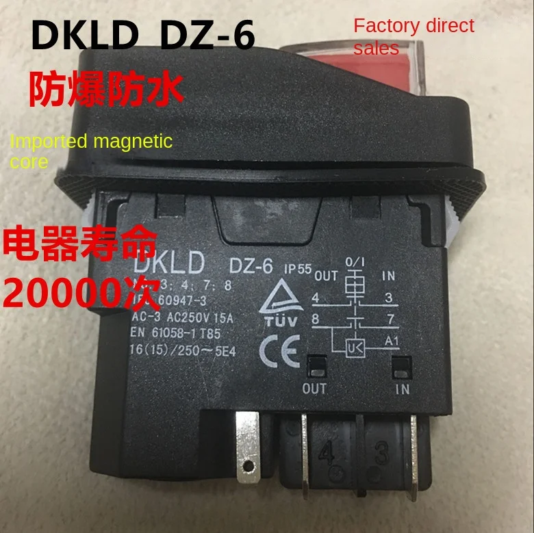 Drucktaster Sicherheitsschalter Für Mixer & Geräte – DKLD/DZ-6, 5-polig, 250V/15A – Elektromagnetischer Schalter