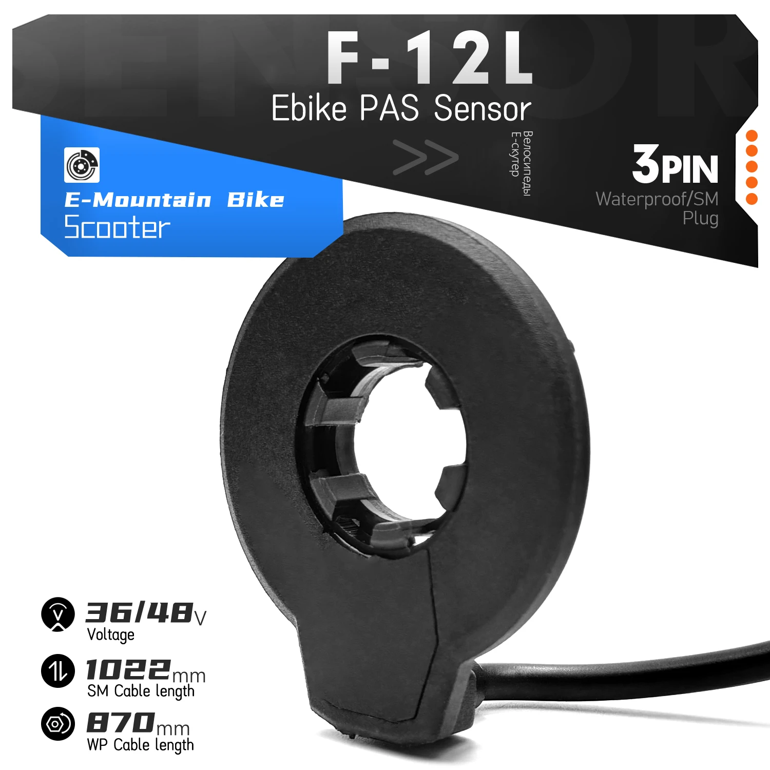 Ebike PAS 센서 F-12L 12 신호 페달 좌측 24V36V48V 전기 자전거 ..