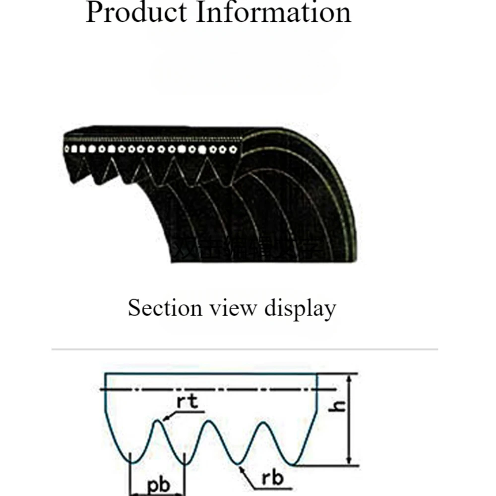 Description Picture 3 of itemApplicable to Haier Siemens Bosch drum washing machine belt 5PJE1196 universal 5EPJ1195 transmission belt