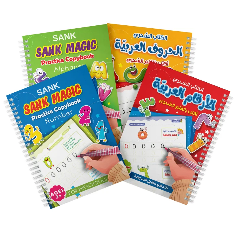 

4 книги/набор, тетрадь для обучения каллиграфии