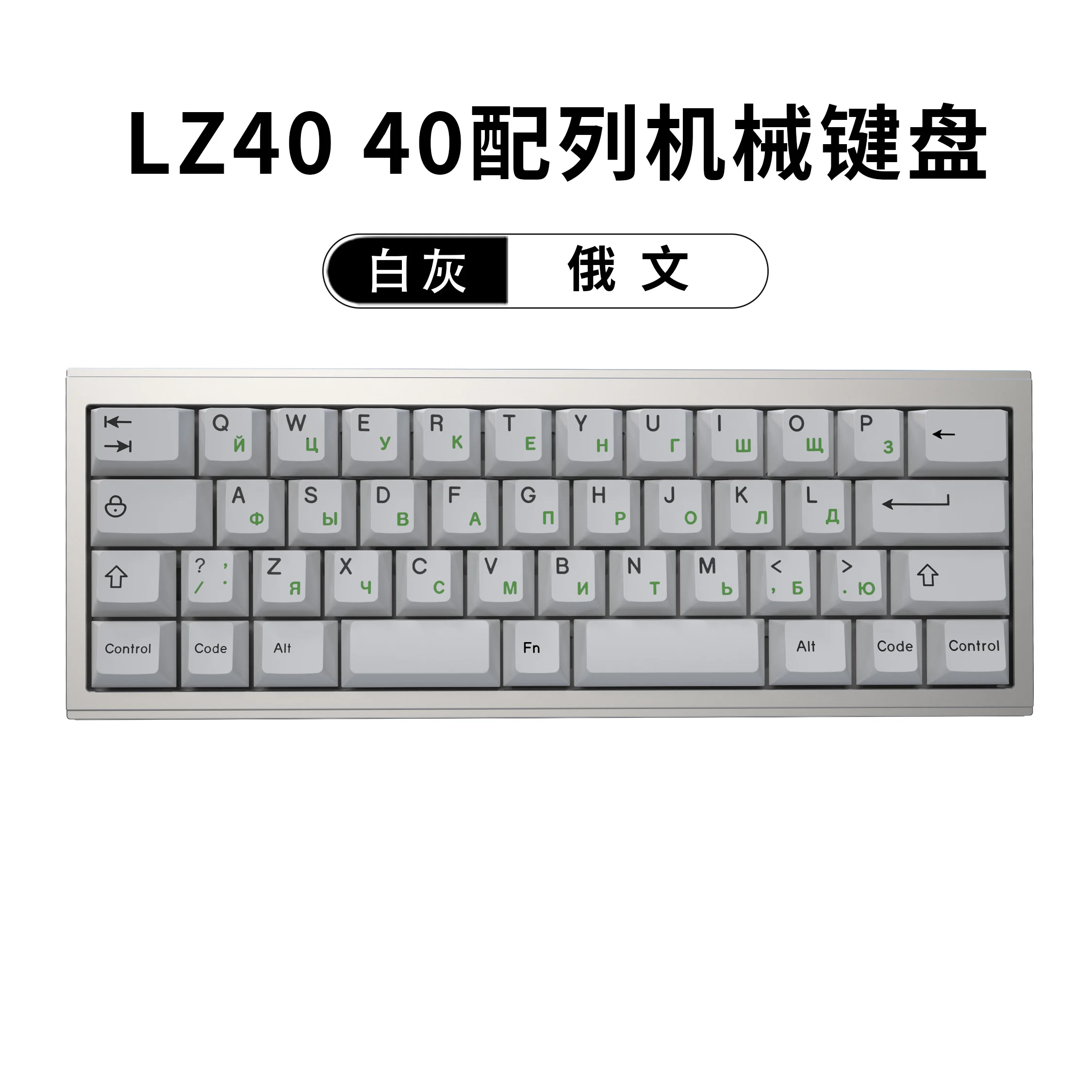 キーボード ZORNHER LZ40 メカニカルキーボード 3 モードアルミ合金 RGB