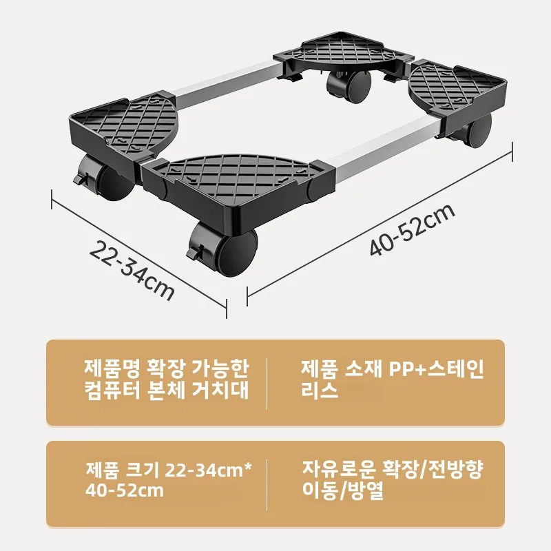 조정 가능한 컴퓨터 타워 스탠드 데스크 마운트 홀더 사무실 홈 이동식 접이식 베이스 선반 정리대 Uyouxiu ZJ-0025108