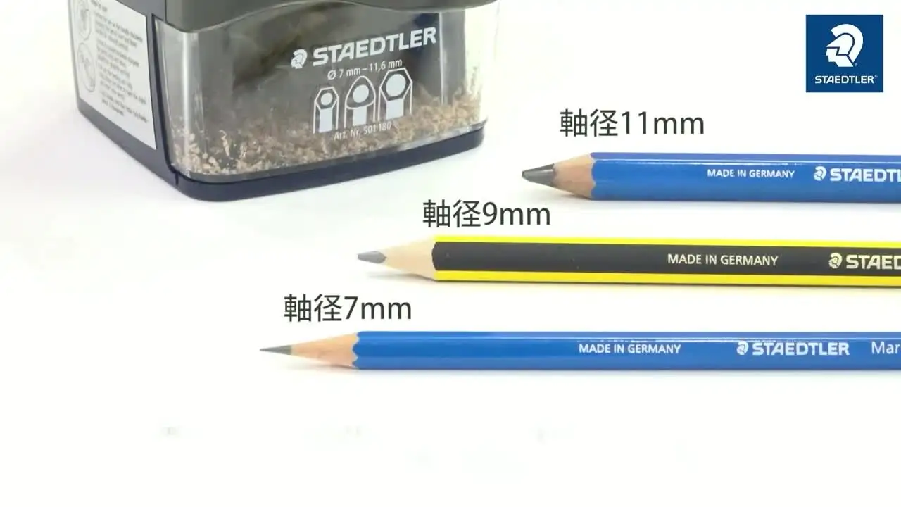 STAEDTLER Mars® 501 180 Роторная точилка для карандашей