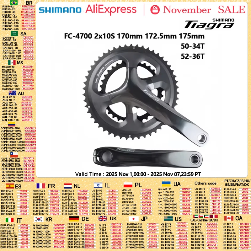 SHIMANO FC-4700クランクセット50-34T170mm10速中軸なし シマノ ティアグラ クランクセット FC-4700 50×34T | ロード