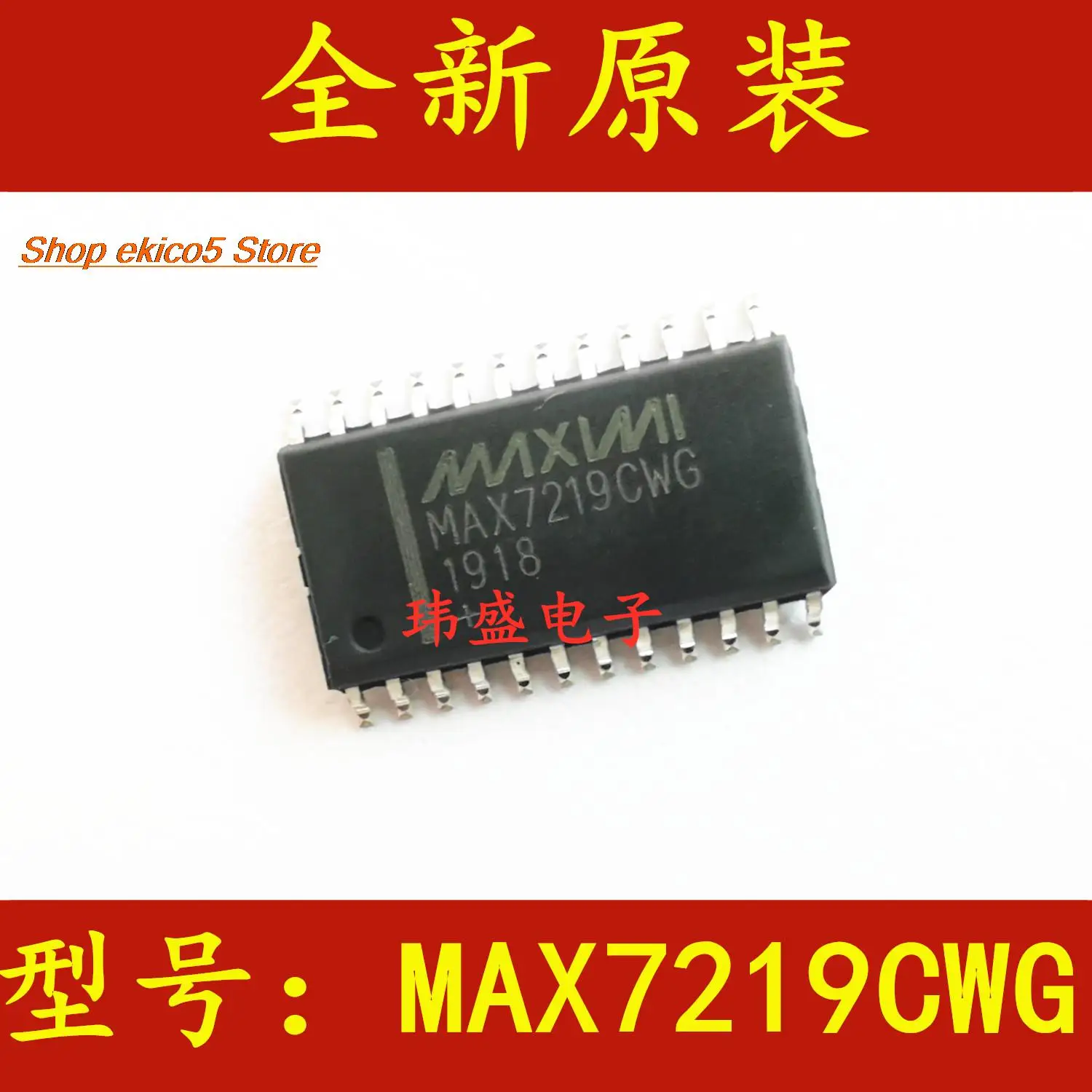 

10 шт., оригинальный товар MAX7219 MAX7219CWG MAX7219EWG SOP24