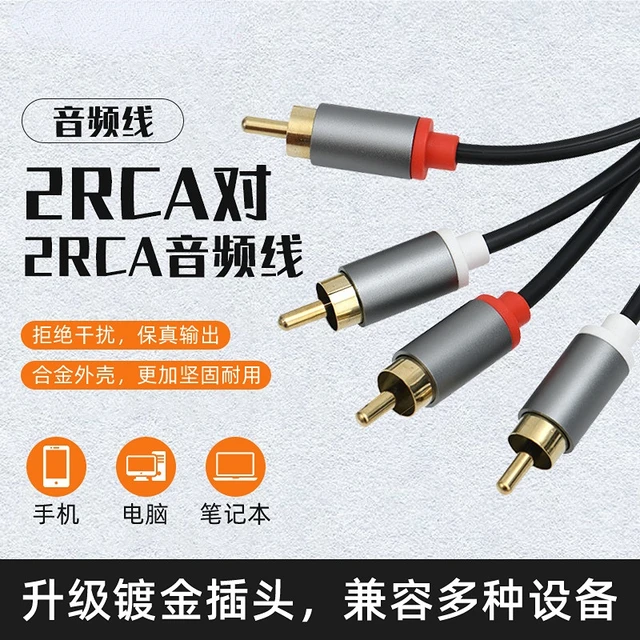 RECEIVERS / STB ACCESSORIES / Cable Jack to RCA 1,2m