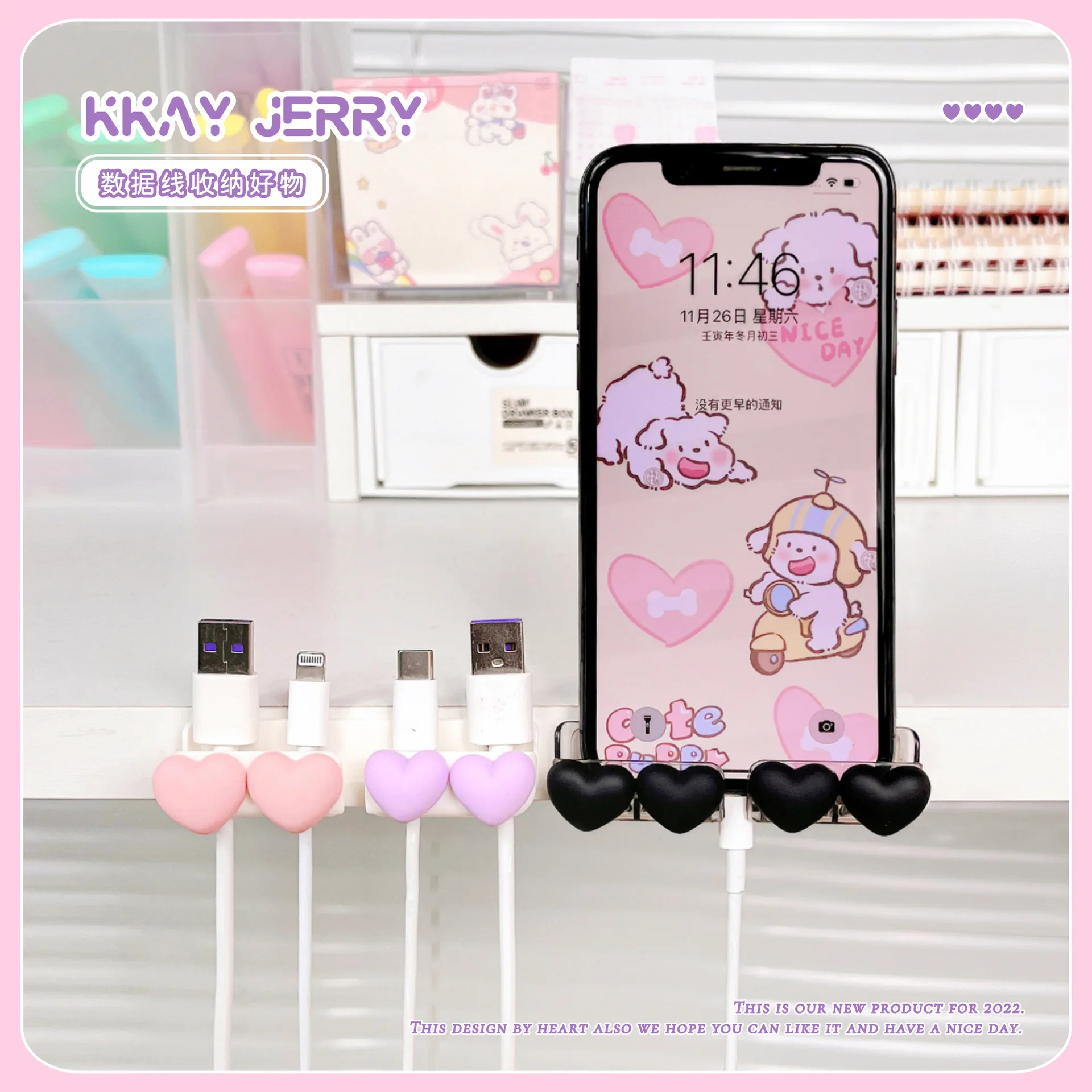 

Настольный 3d органайзер для кабеля в форме сердца, Фиксатор кабеля для передачи данных, домашний самоклеящийся фиксатор для кабеля для зарядки без перфорации