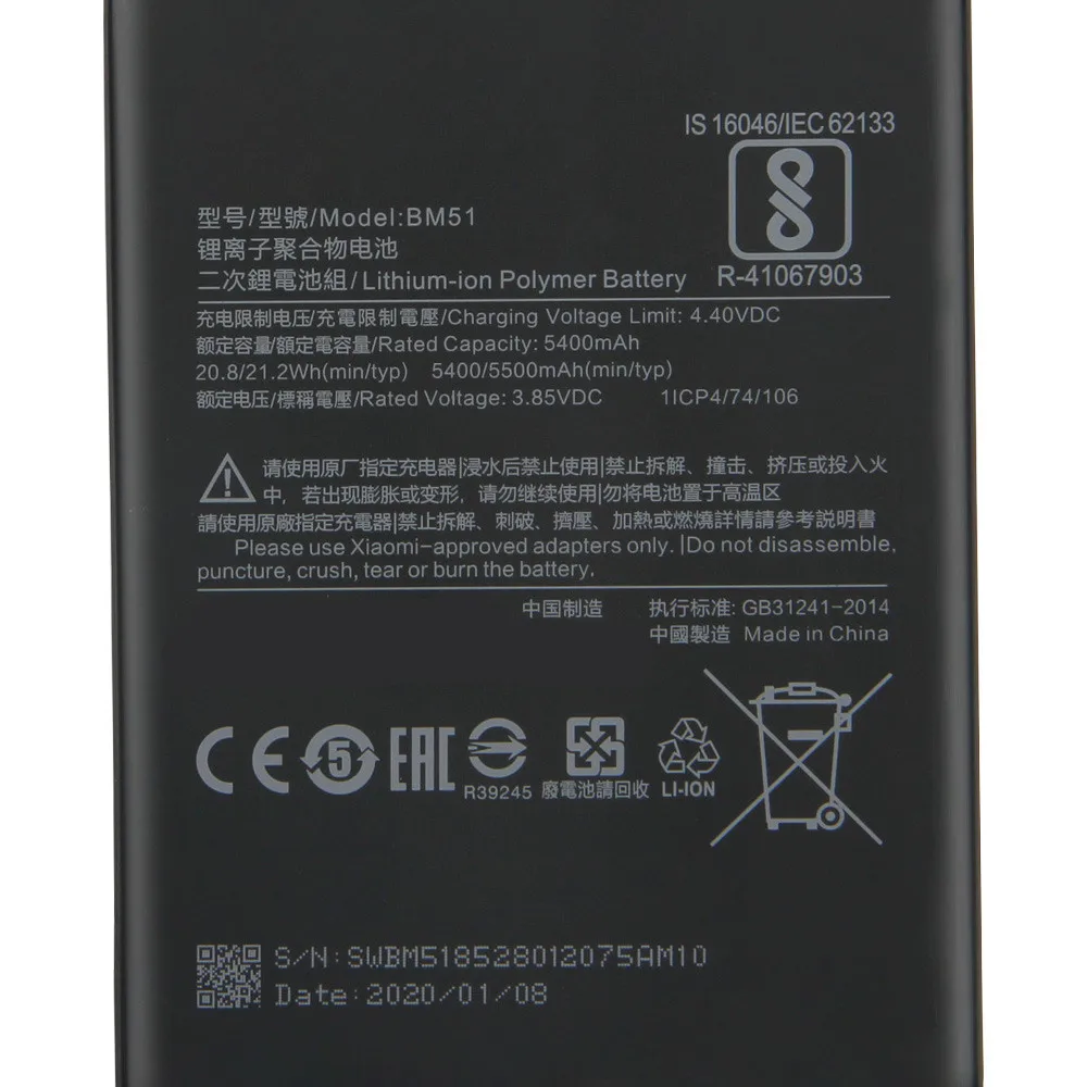 Replacement Phone Battery BM51 For Xiaomi Max3 Max 3 5500mAh With Free Tools