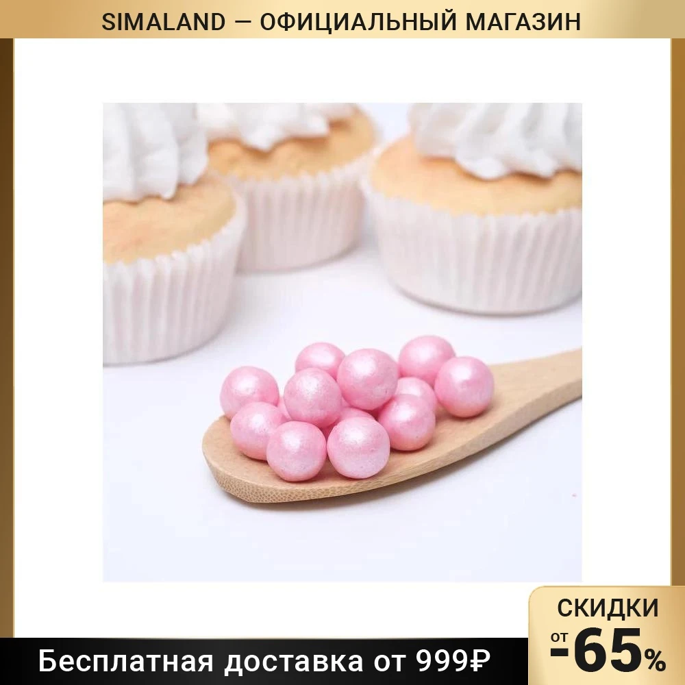Рисовое драже в кондитерской глазури