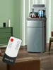 Xia Xin Machine Voice Smart Water Dispenser Fully Automatic Multi-functional Tea Bar Machine 2023 New Household Bottom Bucket 3