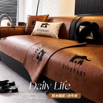 Waterproof Sofa Cover 1