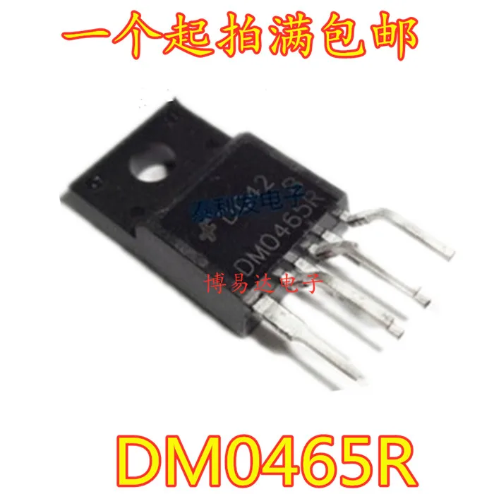 

Free shipping DM0465R DMO465R TO220 10PCS