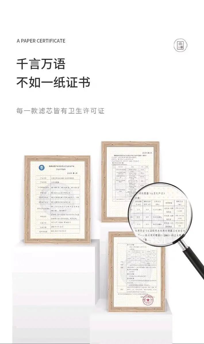 적응형 정수기 AUT6032/6042 필터 요소 AUT769 역삼투압 RO 멤브레인(비산투압)