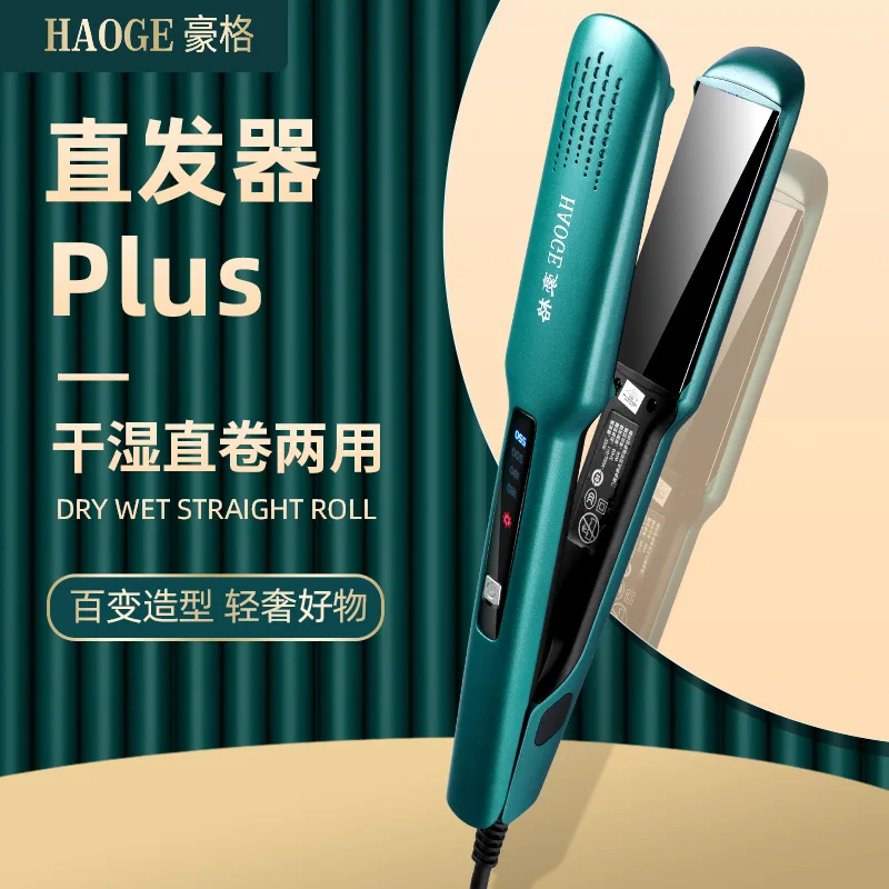 Professional Ceramic Coating Flat Iron Hair Straightener with Digital LCD Display Dual Voltage Instant Heating Curling Iron