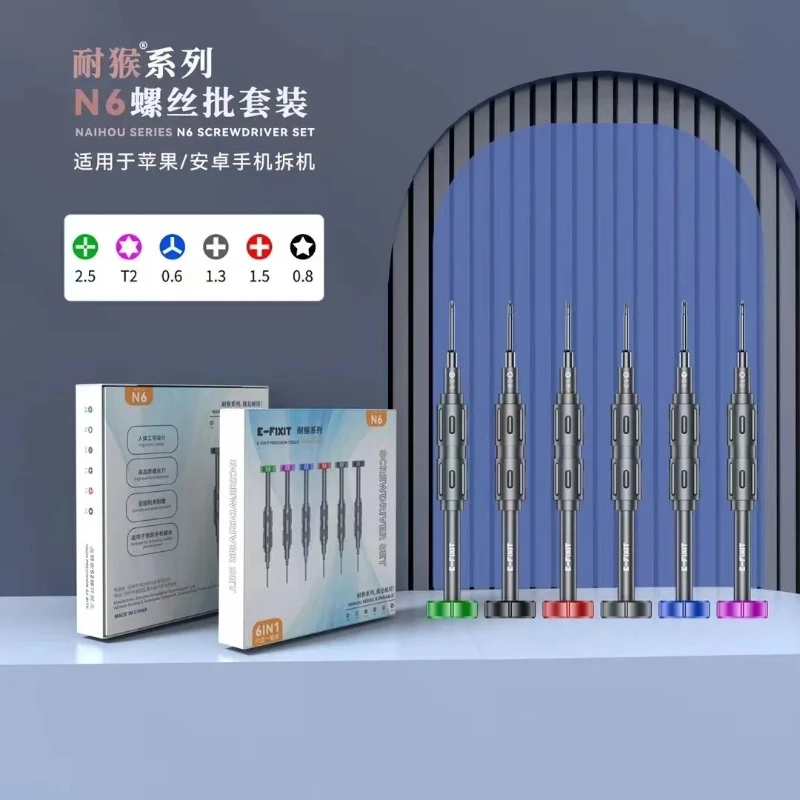 E-FIXIT N6 고정밀 스크루 드라이버 휴대 전화 수리 분해 도구 키트