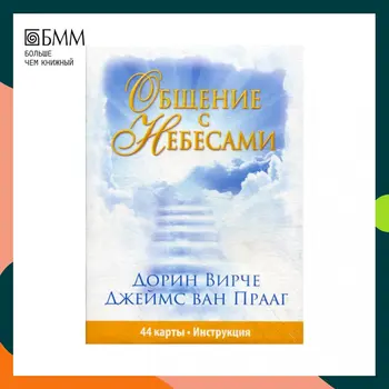 Изображение товара 0