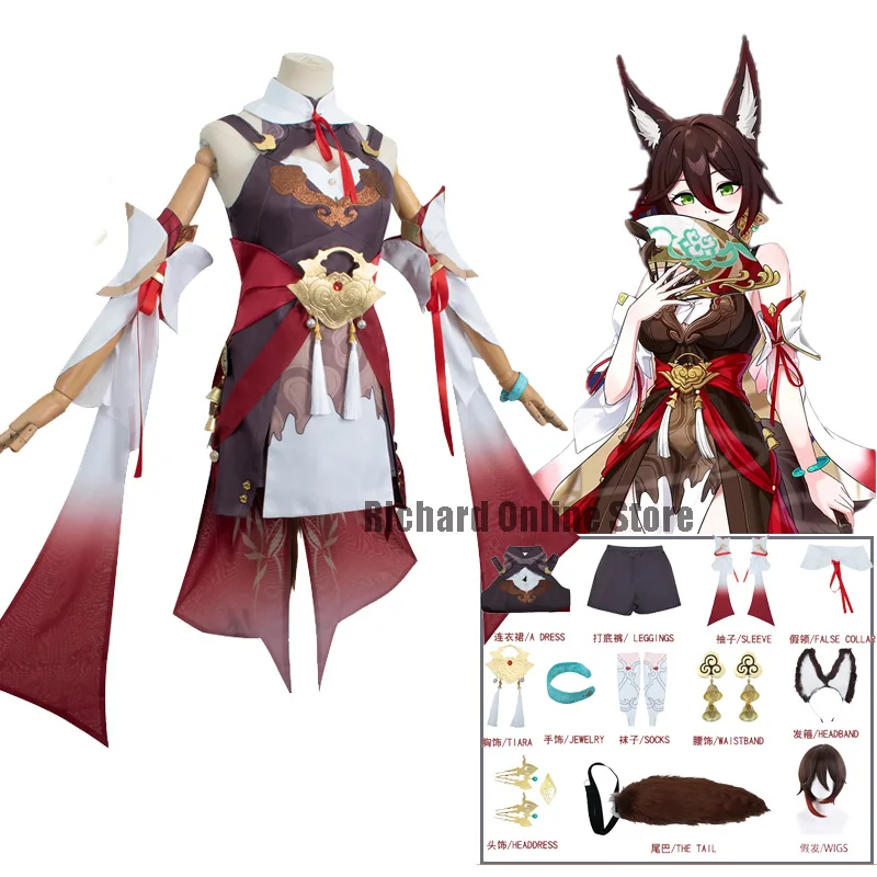 

Game Honkai: Star Rail Tingyun Cosplay Costume Wig Anime Red Uniforms Wigs Full Sets Halloween Carnival Women Dress Wig Costumes