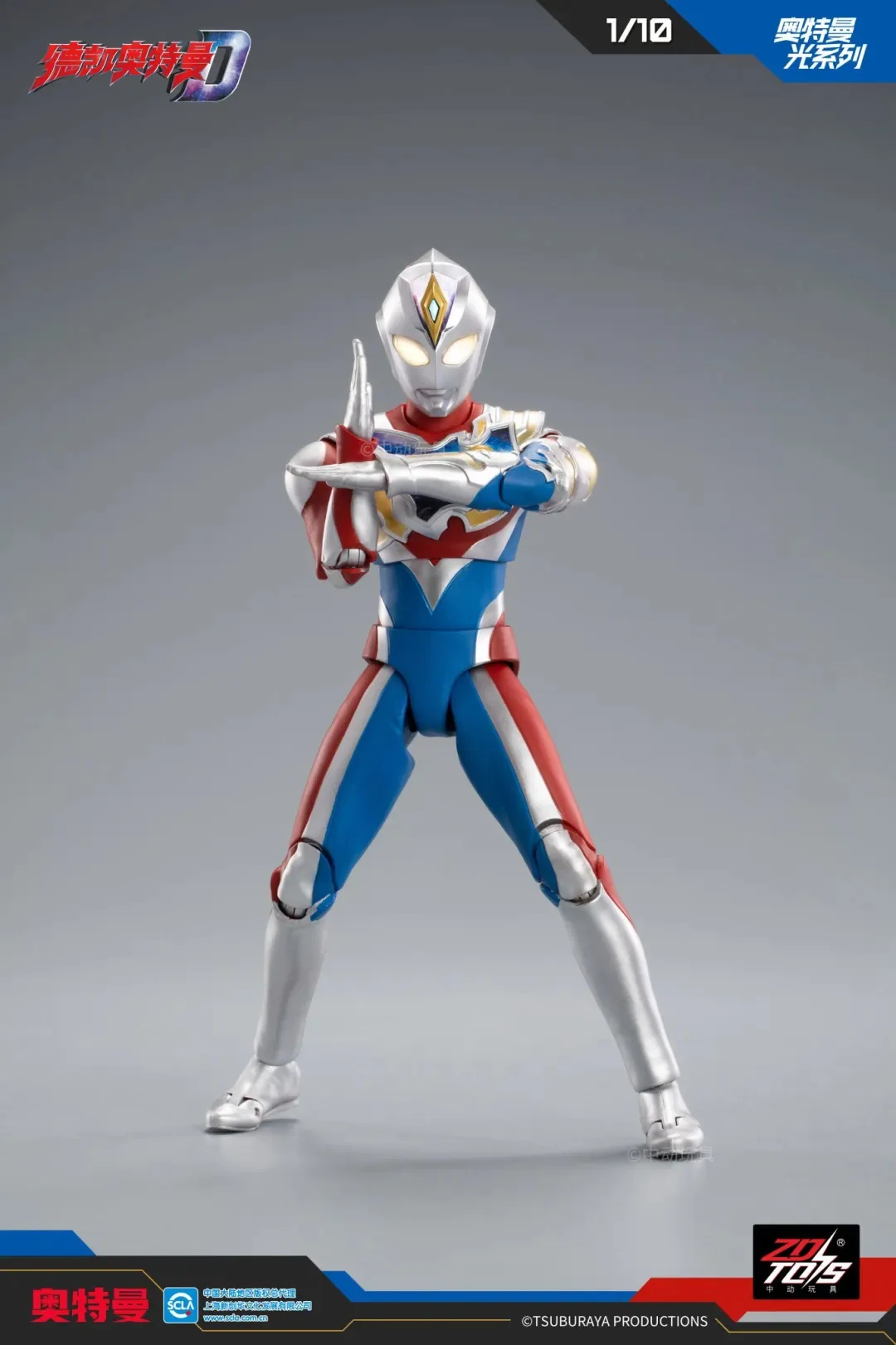 ZD Toys Ultraman Tiga Action Figure Joint Movable Agul Geed Trigger Ace Seven Jack Ultraman Adult Collection Figure Gift