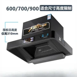 220V Kitchen Hood 600mm700mm Top Suction Small Size Range Extractor Exhaust Cooker Major Appliances Home 46m³ Suction