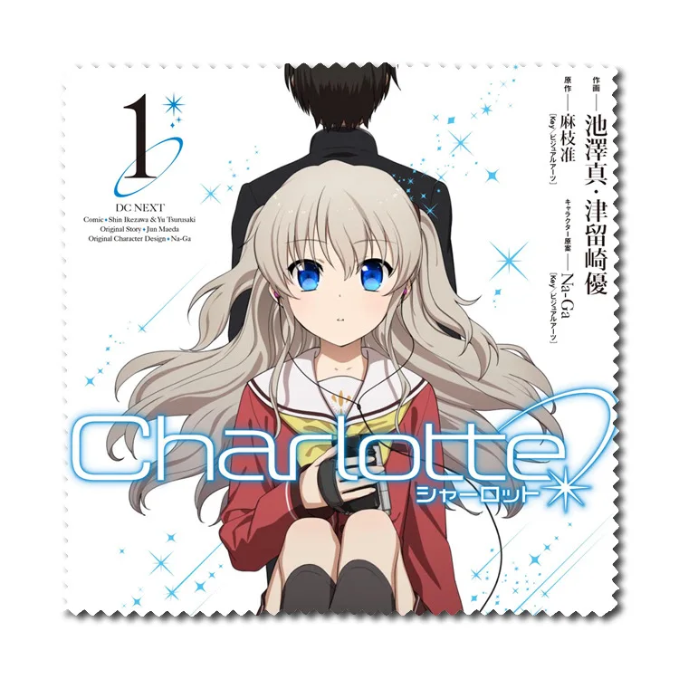 1pc Anime Charlotte Tomori Nao Flannel Glasses Clean Cloth
