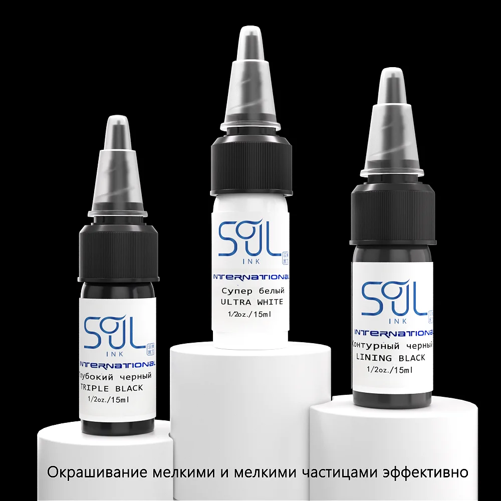 0.5OZ Soul Ink Tattoo Ink 15ML Lining Triple Black Ultra White Professional Body Art Permanent Pigment Tattoo Artist Supplies