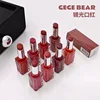 Gege Bear Solid Mirror Lipstick Non-sticky Non-fade Longlasting Moisturizing Jelly Lips Sexy Velvet Waterproof Lips Care Makeup