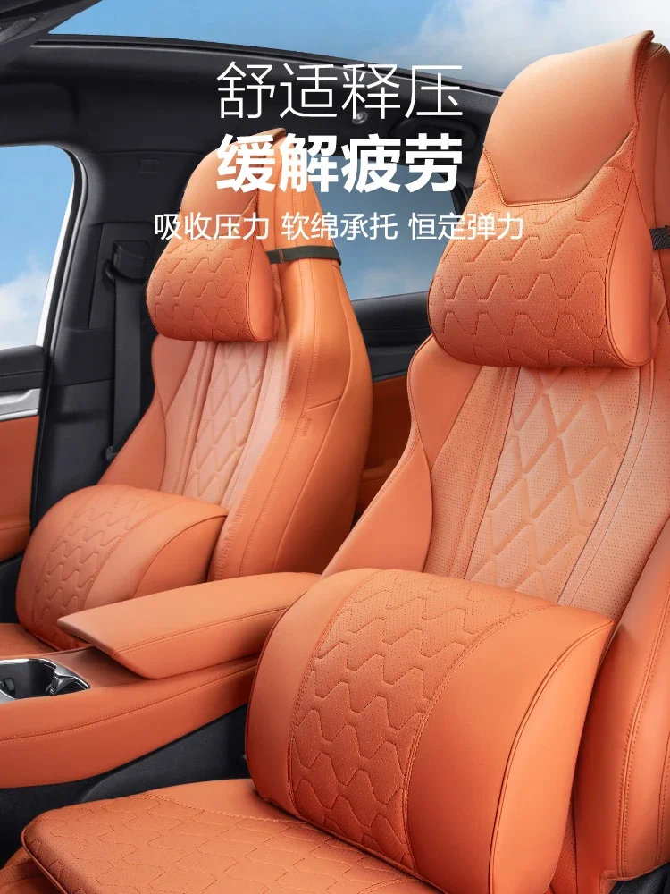 BYD 씰라이언 7 EV 2024 2025 차량용 시트 쿠션 헤드레스트 요추 지지대 허리 패드 소프트 목 베개 자동차 인테리어 용품 (고품질 새 상품)