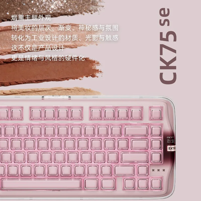 쿨 킬러 CK75SE 투명 기계식 키보드 블루투스 트라이 모드 HIFI 레벨 사운드 효과 글래스 키캡 RGB 게이밍 키보드
