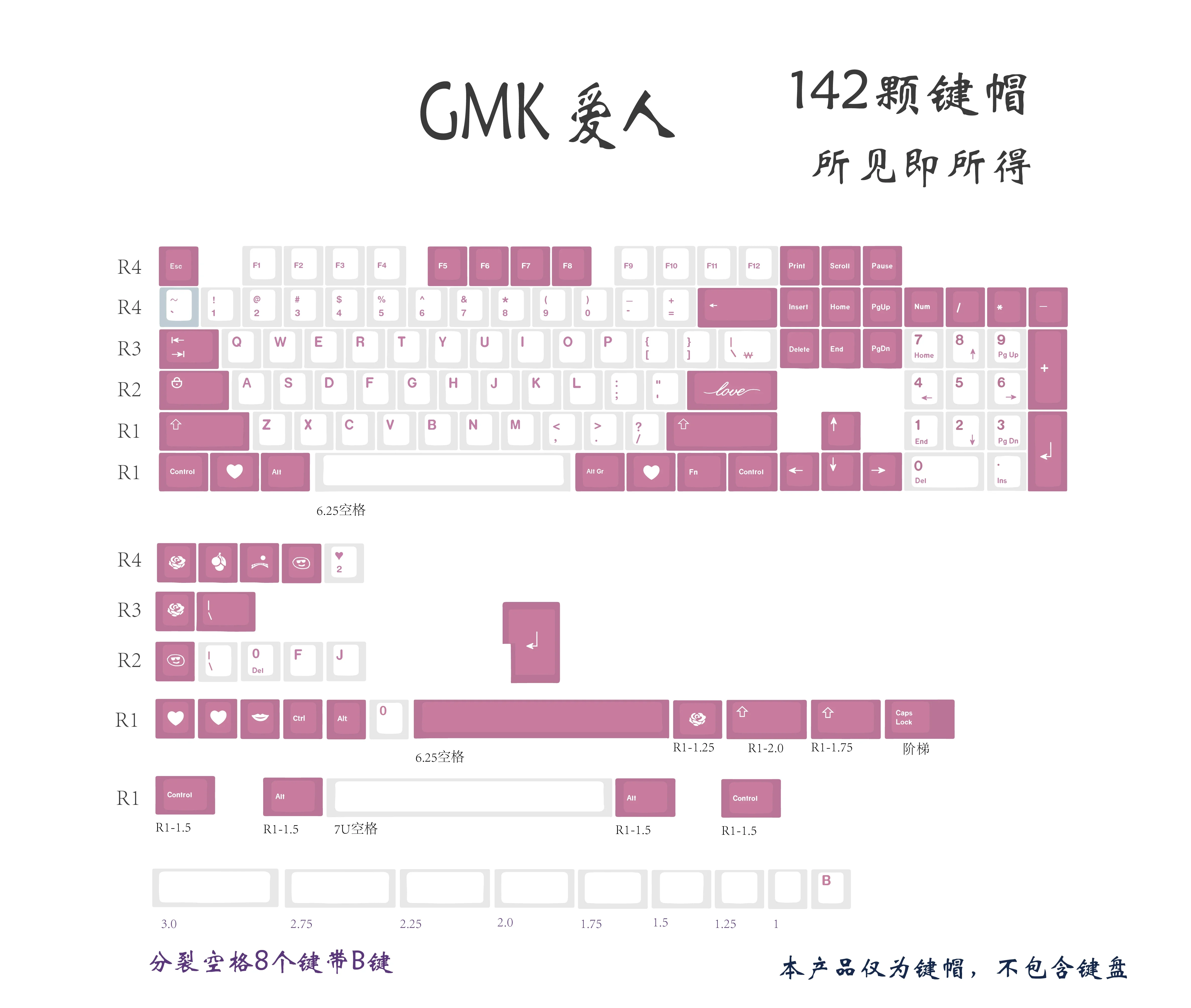GMK CYL Beloved Keycap 127/133/142 Key PBT Custom Personalized